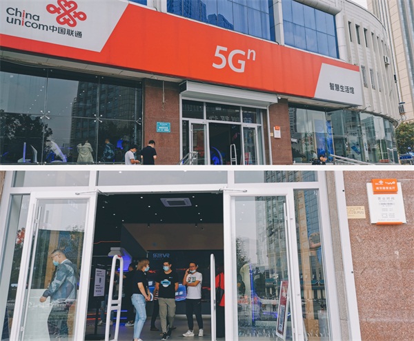 3Glasses攜手中國聯(lián)通，首家5G星球XR體驗站落地天